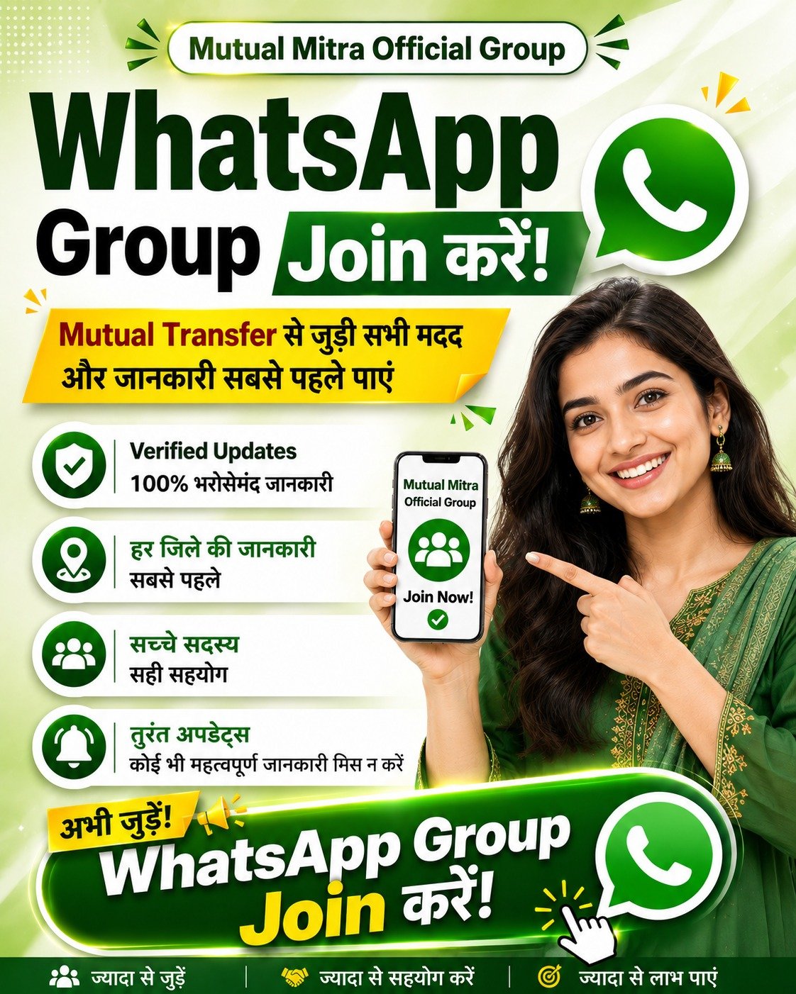 Join WhatsApp
